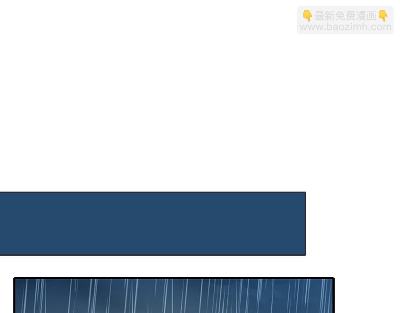 殺手靈魂公主身 - 第9話 青梅竹馬(3/4) - 8