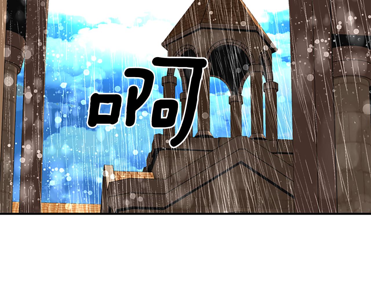 殺手靈魂公主身 - 第9話 青梅竹馬(3/4) - 2