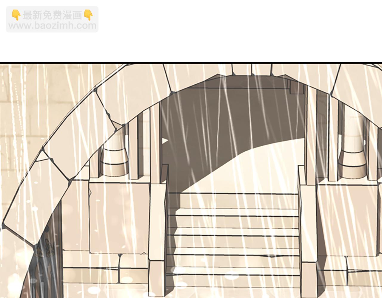 殺手靈魂公主身 - 第9話 青梅竹馬(3/4) - 3