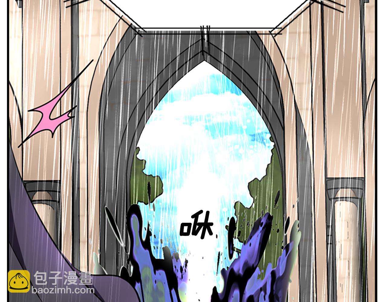 殺手靈魂公主身 - 第9話 青梅竹馬(4/4) - 1