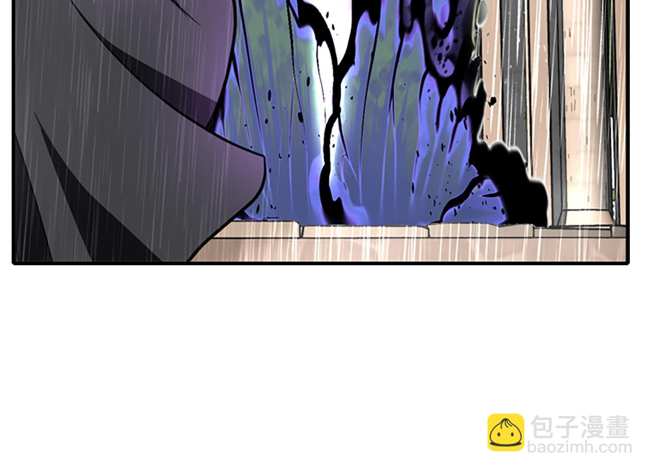 殺手靈魂公主身 - 第9話 青梅竹馬(4/4) - 2