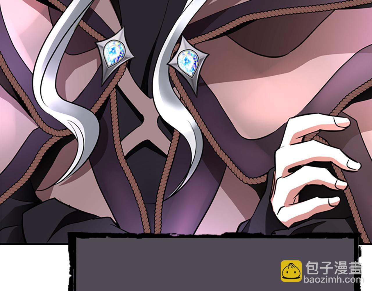 殺手靈魂公主身 - 第9話 青梅竹馬(4/4) - 5