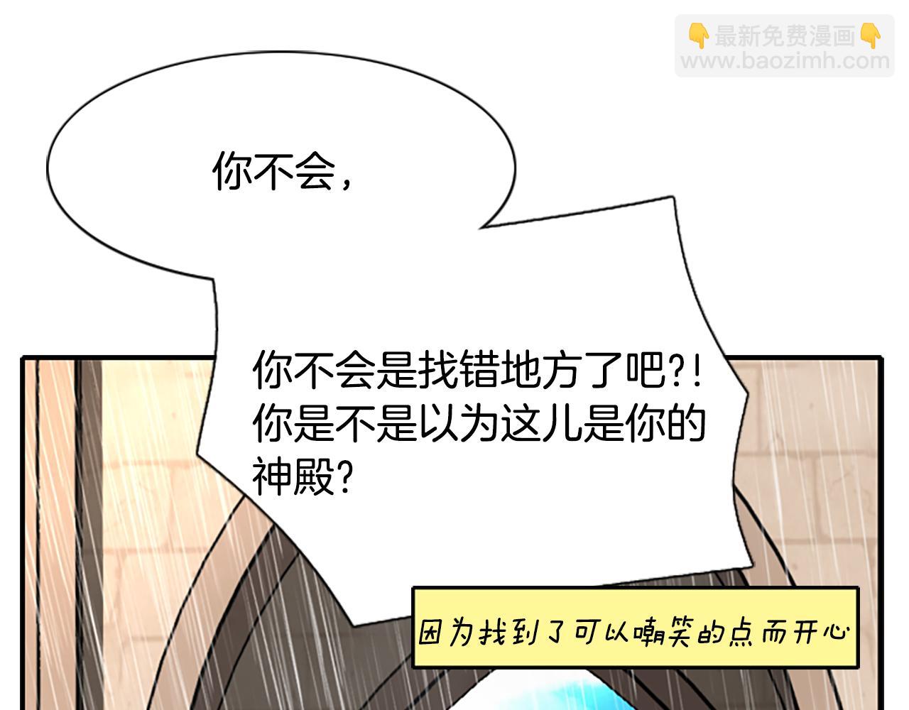 殺手靈魂公主身 - 第9話 青梅竹馬(4/4) - 5