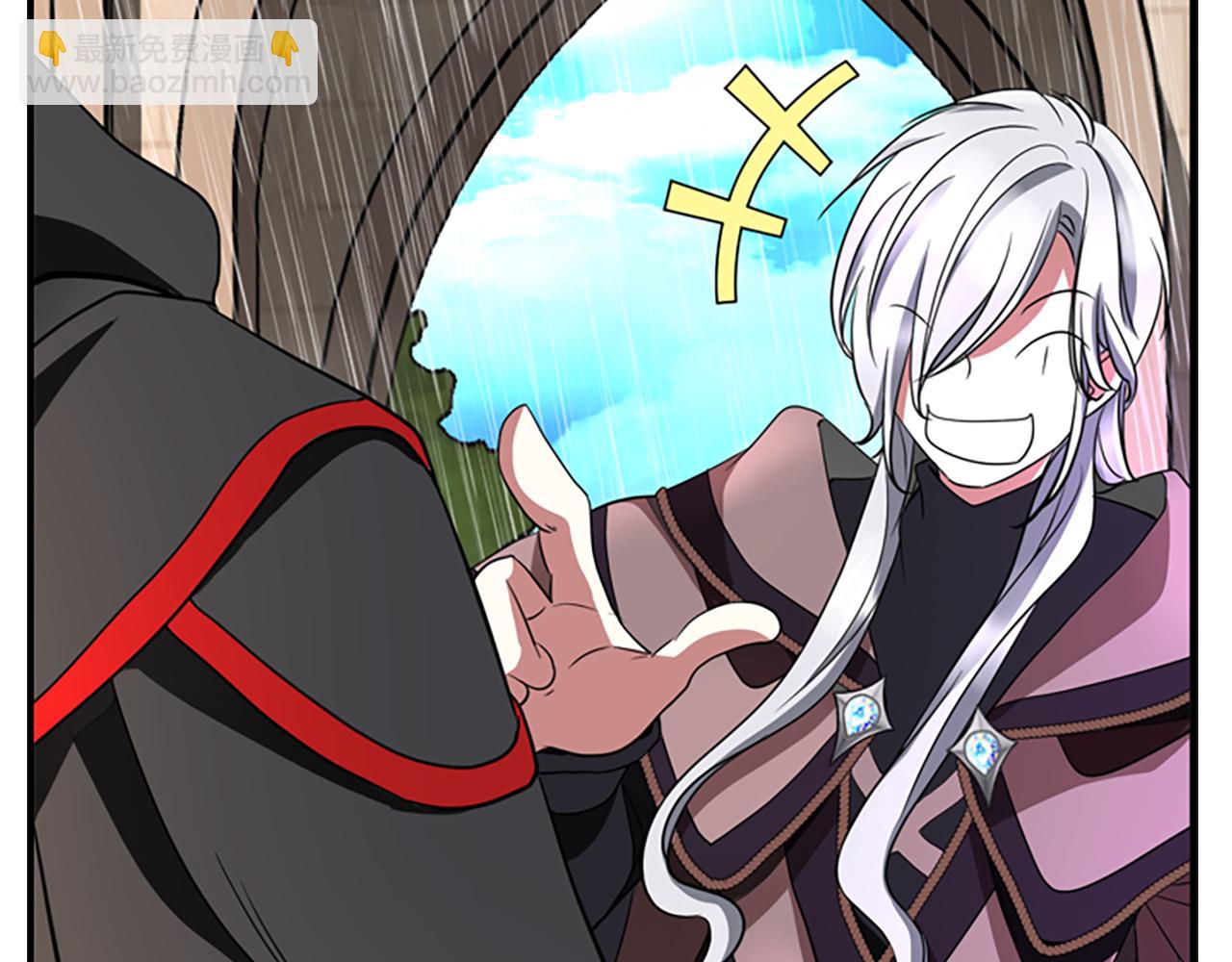 殺手靈魂公主身 - 第9話 青梅竹馬(4/4) - 6