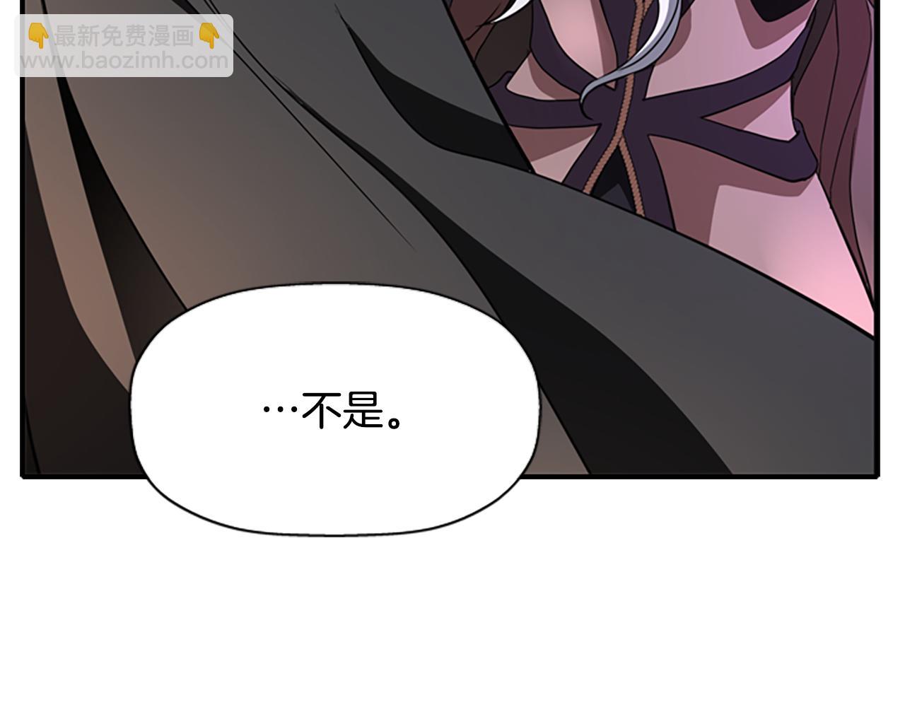 殺手靈魂公主身 - 第9話 青梅竹馬(4/4) - 7