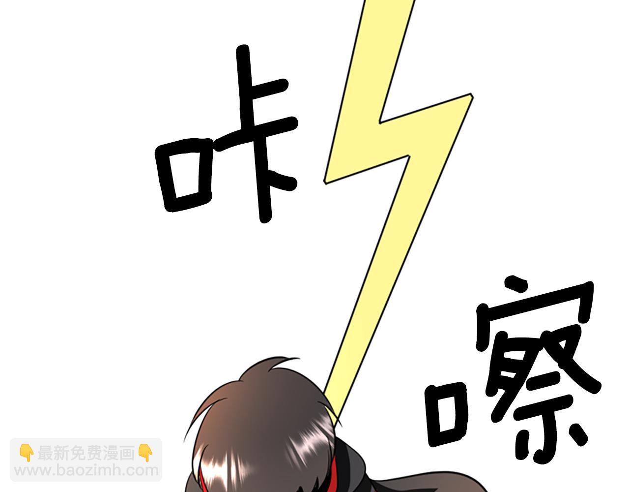 殺手靈魂公主身 - 第9話 青梅竹馬(4/4) - 3