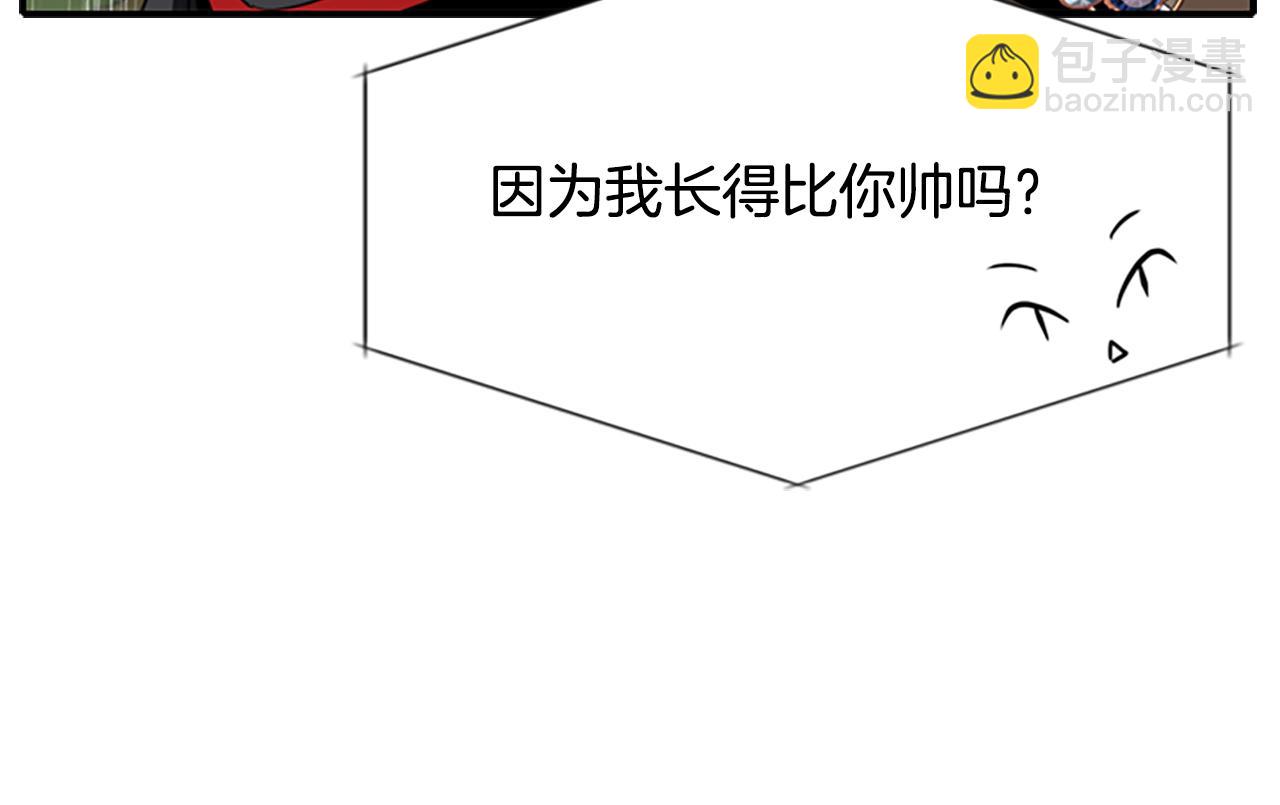 殺手靈魂公主身 - 第9話 青梅竹馬(4/4) - 4