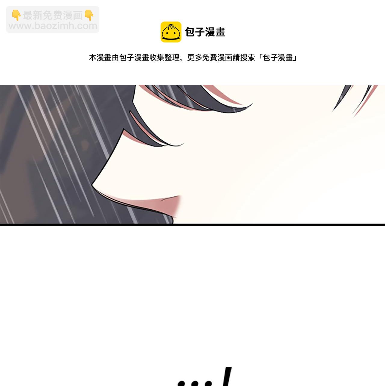 殺手靈魂公主身 - 第9話 青梅竹馬(4/4) - 2