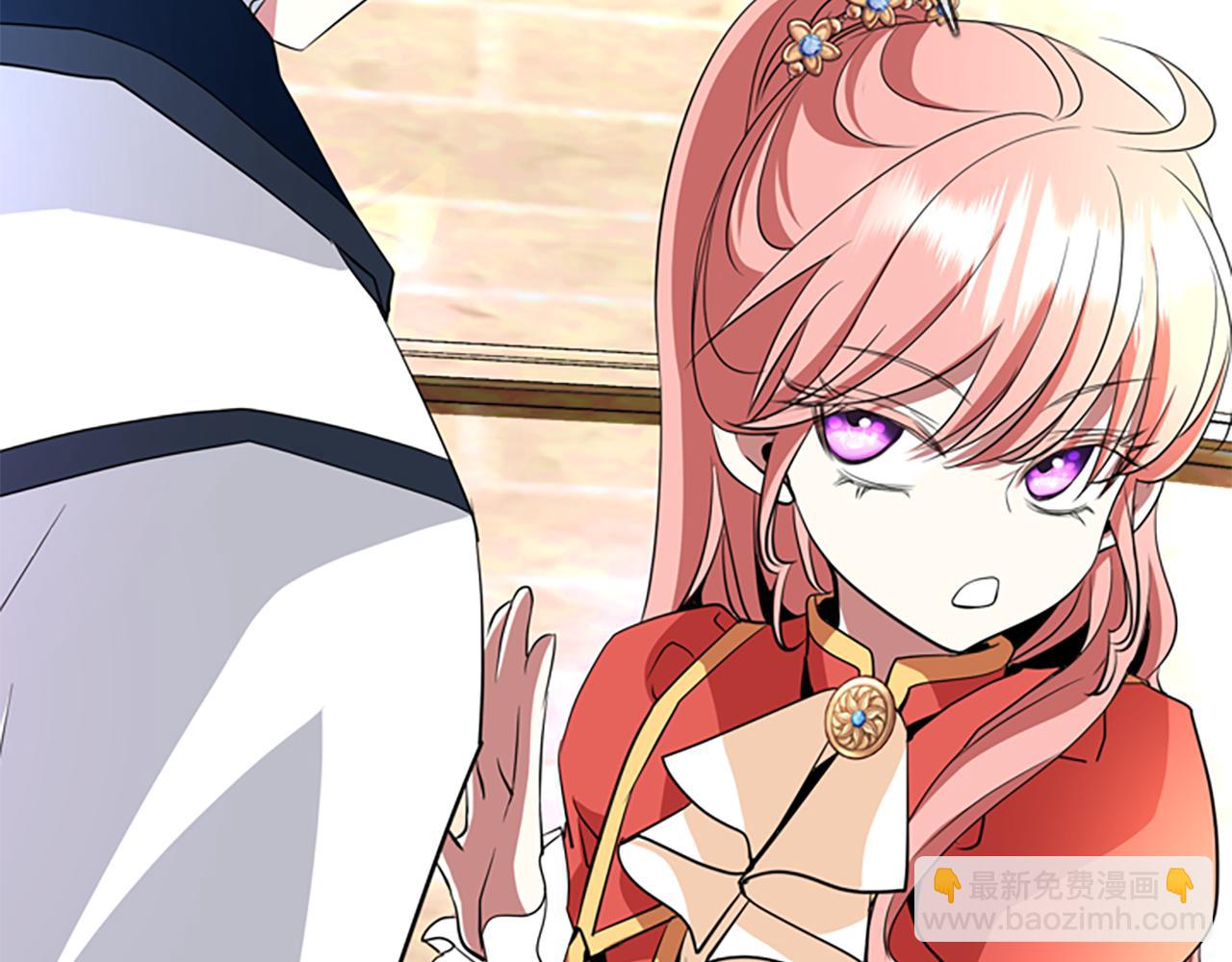 殺手靈魂公主身 - 第9話 青梅竹馬(2/4) - 6