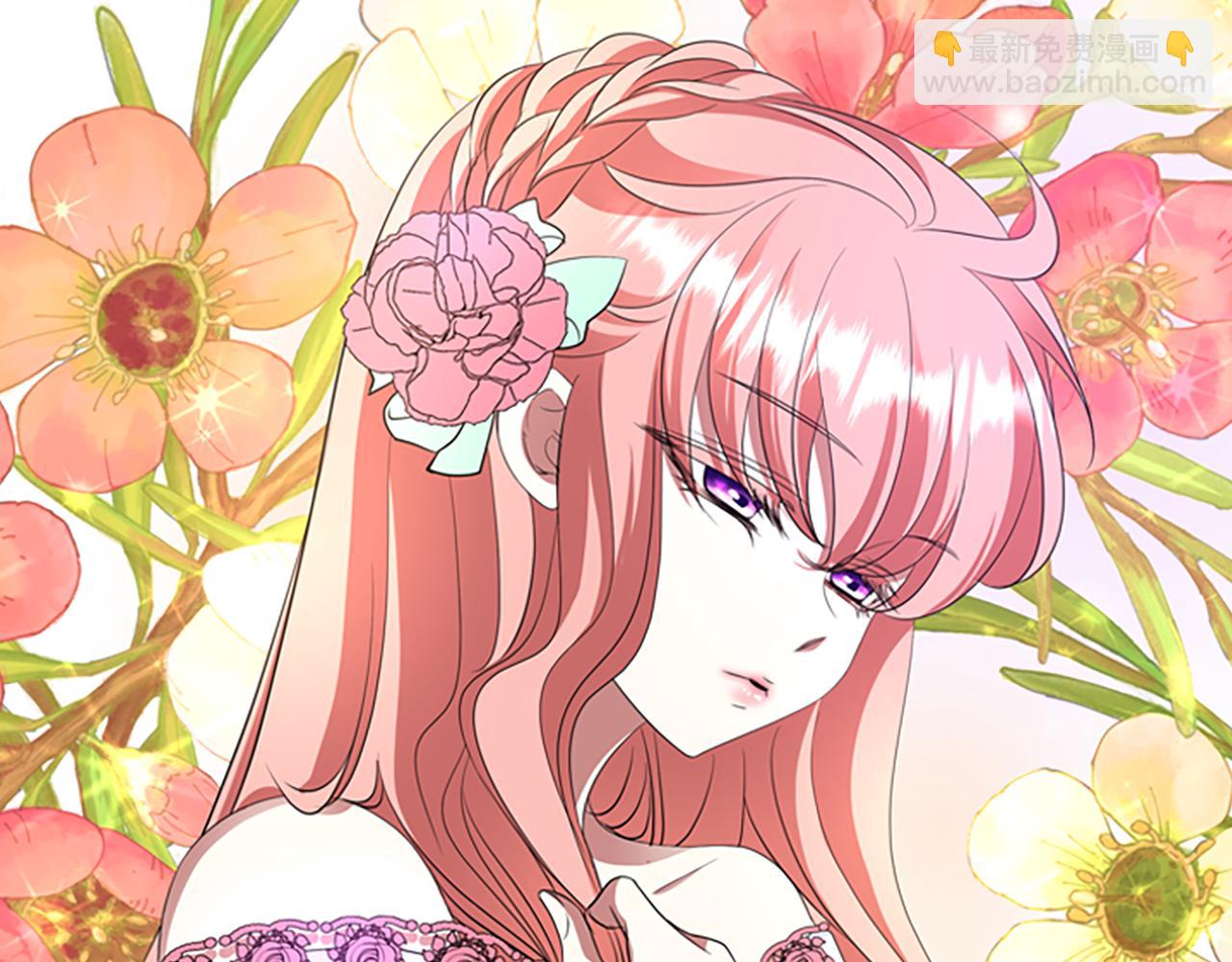 殺手靈魂公主身 - 第9話 青梅竹馬(2/4) - 6