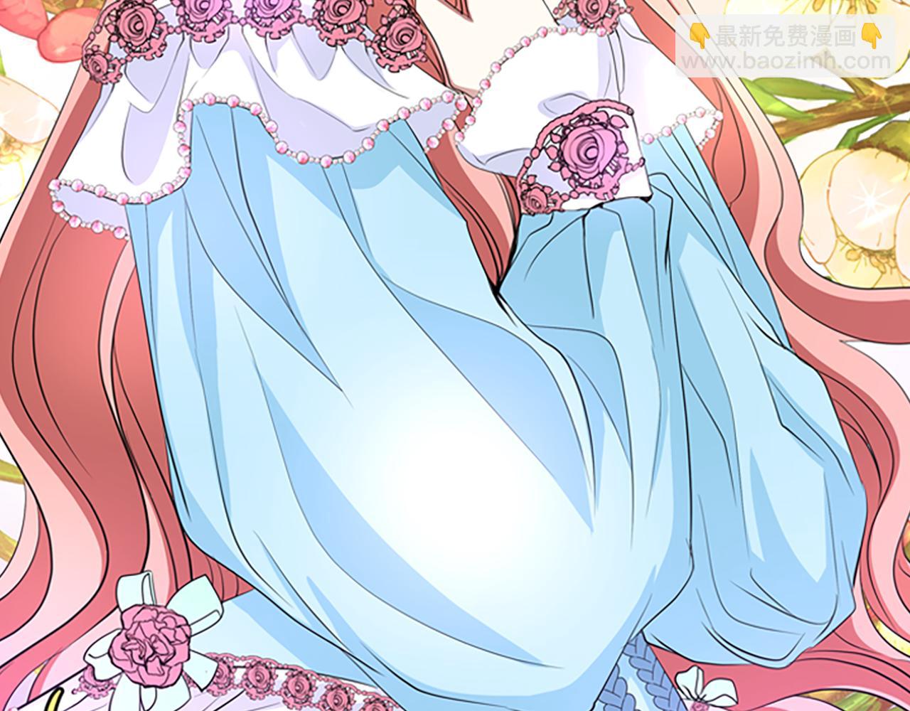 殺手靈魂公主身 - 第9話 青梅竹馬(2/4) - 7