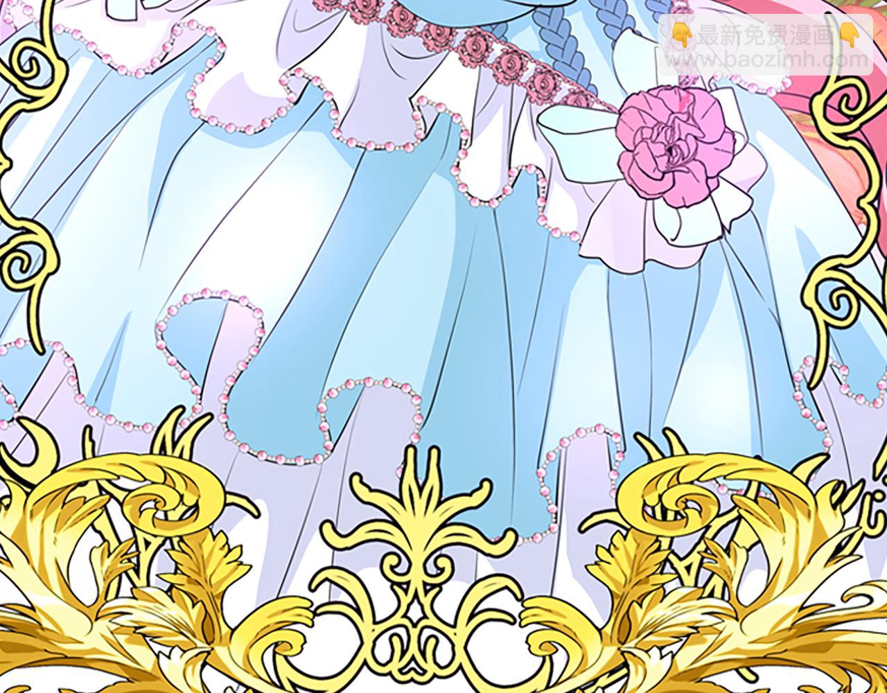 殺手靈魂公主身 - 第9話 青梅竹馬(2/4) - 8