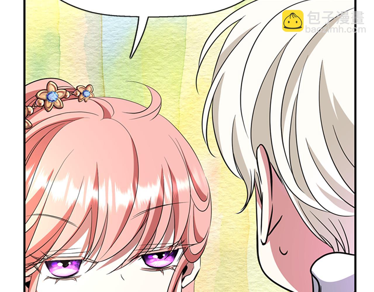 殺手靈魂公主身 - 第9話 青梅竹馬(2/4) - 4