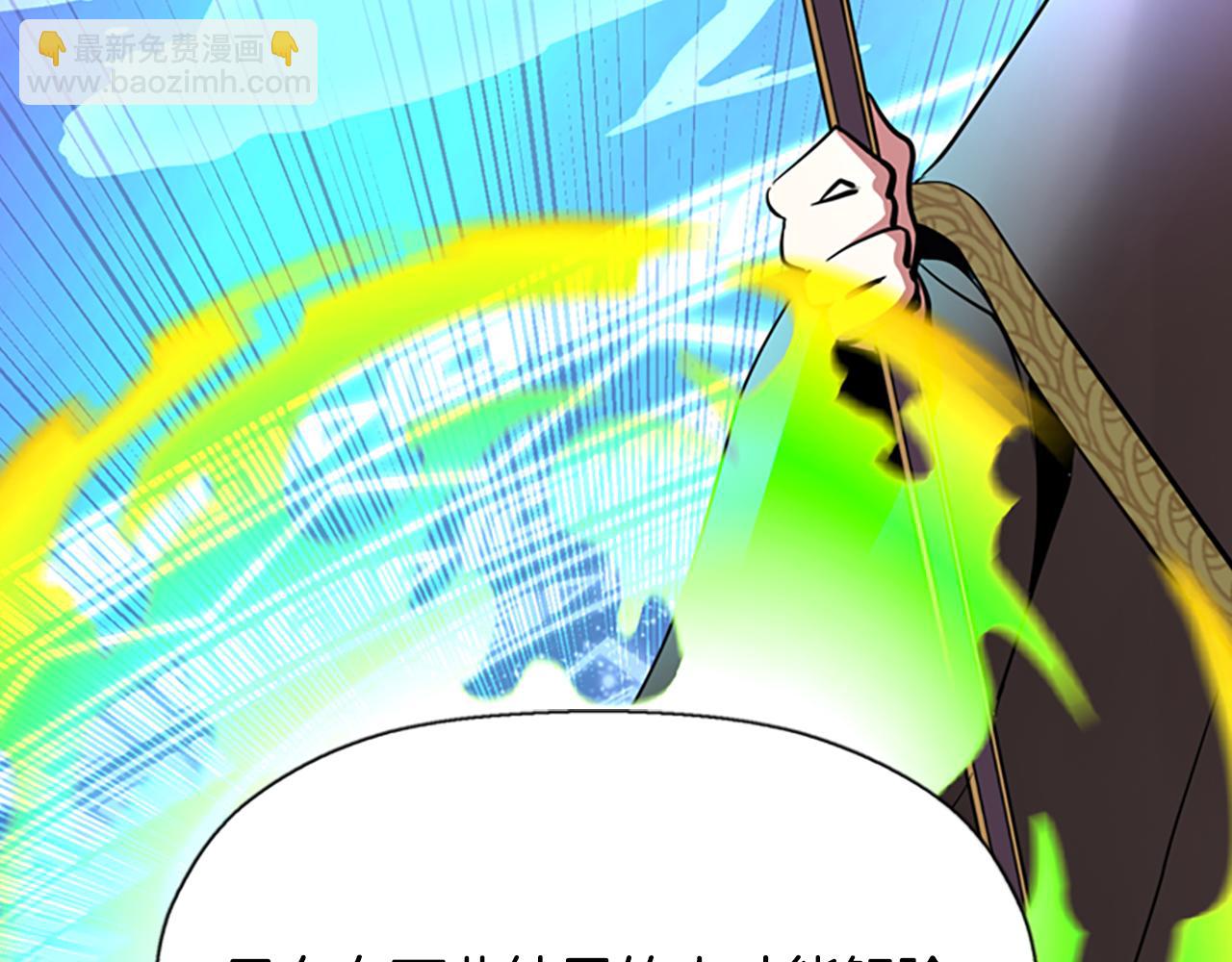 殺手靈魂公主身 - 第9話 青梅竹馬(2/4) - 1