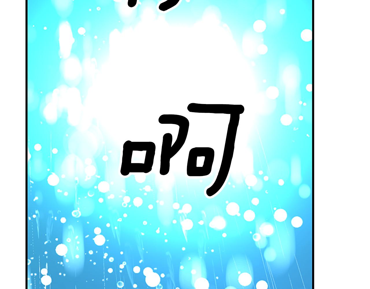 殺手靈魂公主身 - 第9話 青梅竹馬(2/4) - 3