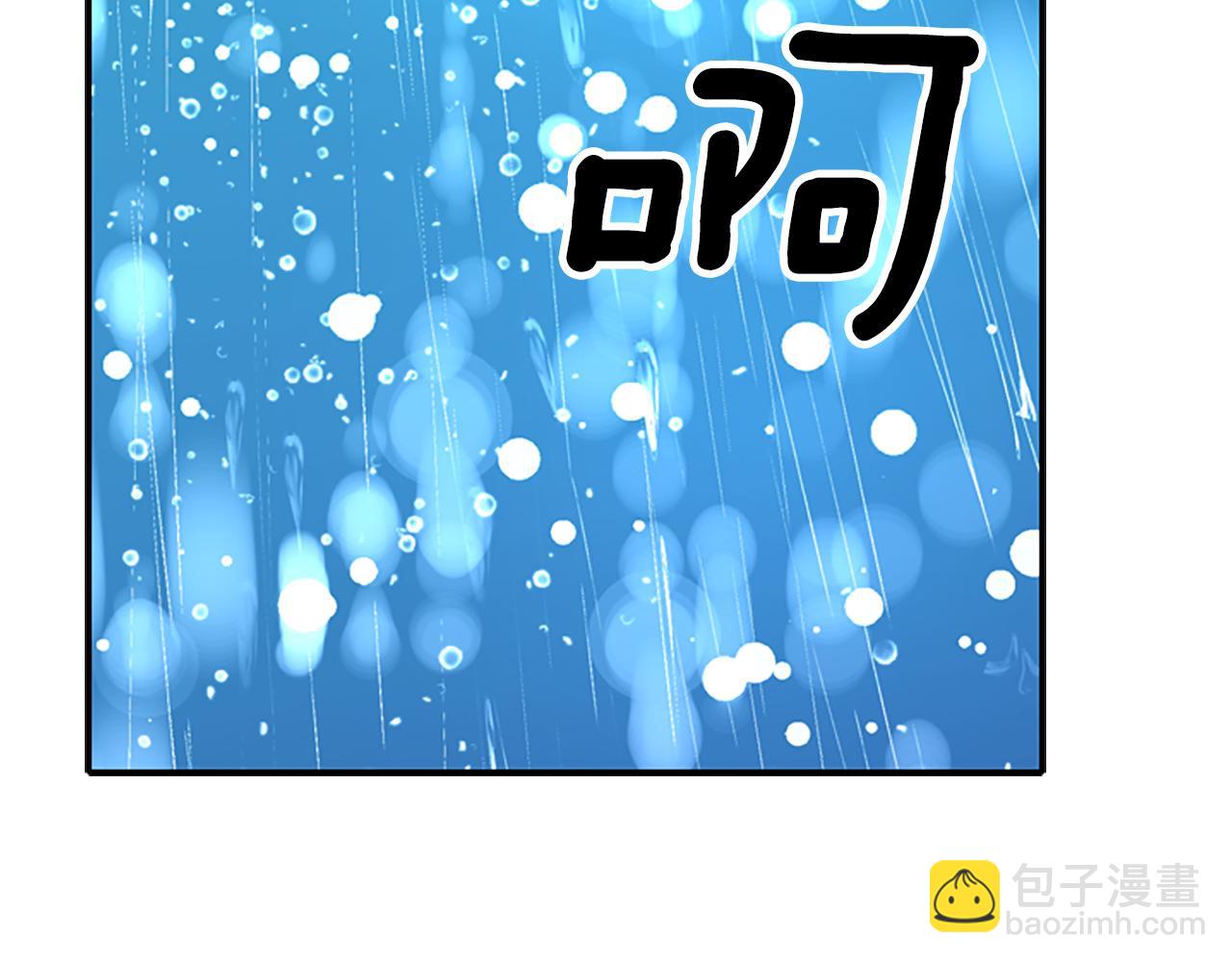 殺手靈魂公主身 - 第9話 青梅竹馬(2/4) - 4