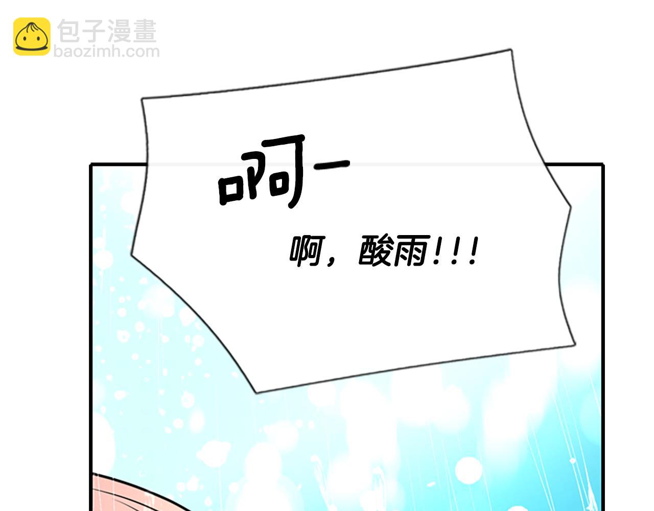 殺手靈魂公主身 - 第9話 青梅竹馬(2/4) - 5