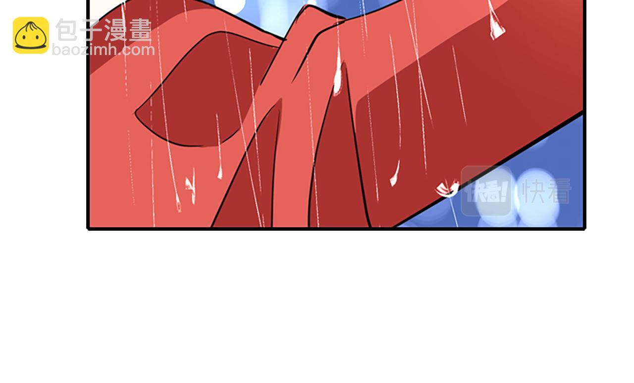 殺手靈魂公主身 - 第9話 青梅竹馬(2/4) - 7