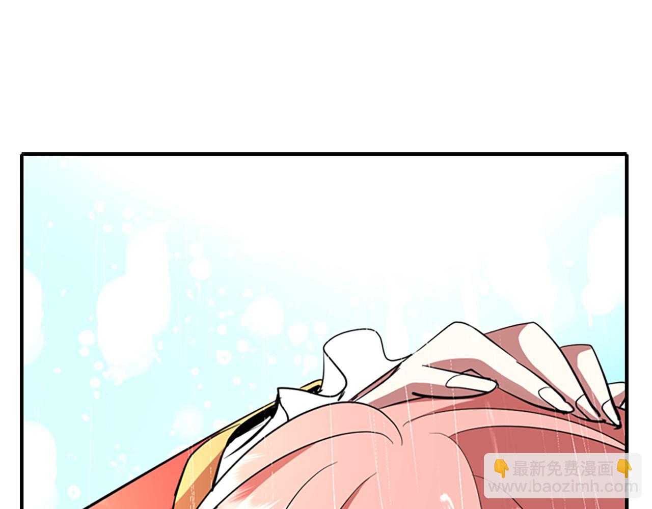 殺手靈魂公主身 - 第9話 青梅竹馬(2/4) - 8