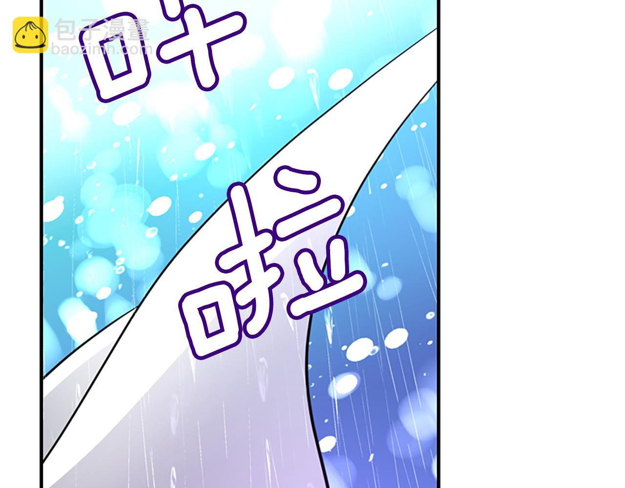 殺手靈魂公主身 - 第9話 青梅竹馬(2/4) - 4