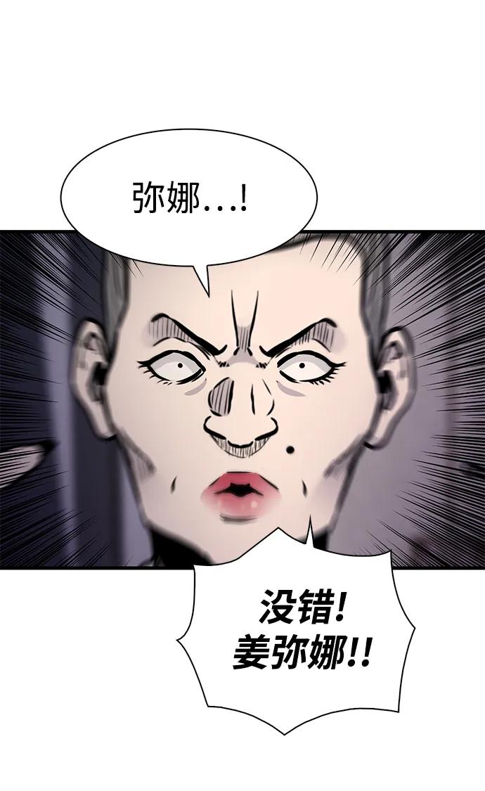 第26话48