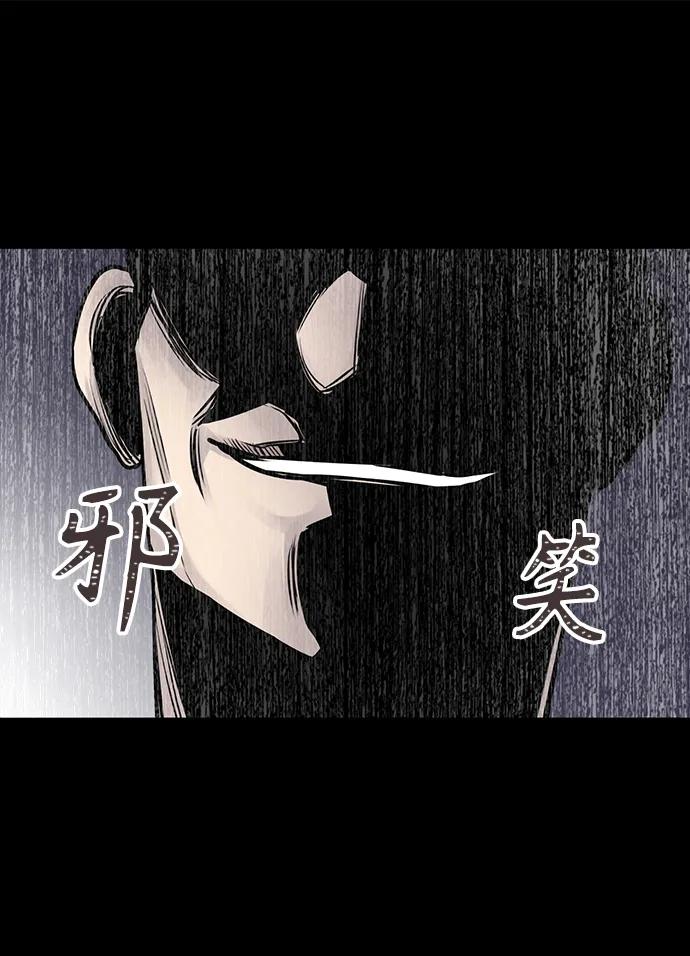 殺手彌娜 - 第36話(1/2) - 3