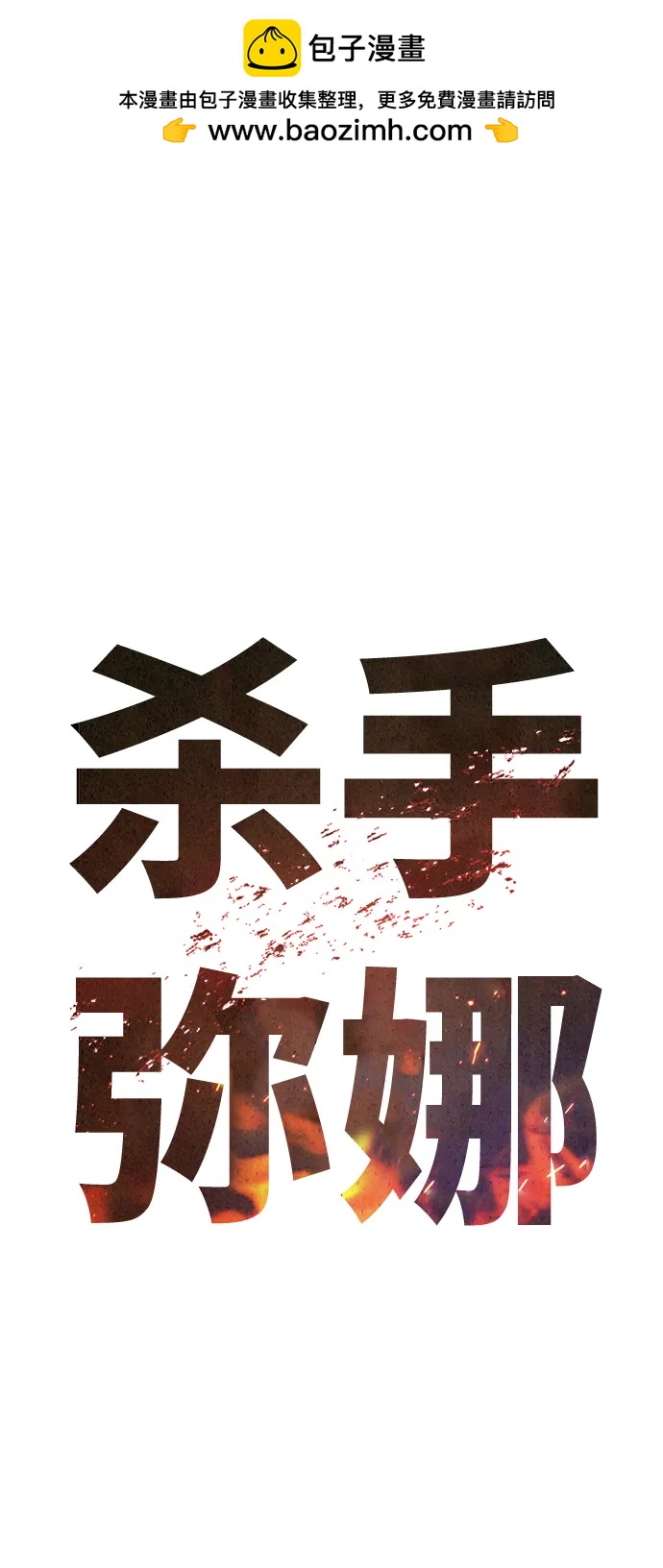 第38话1