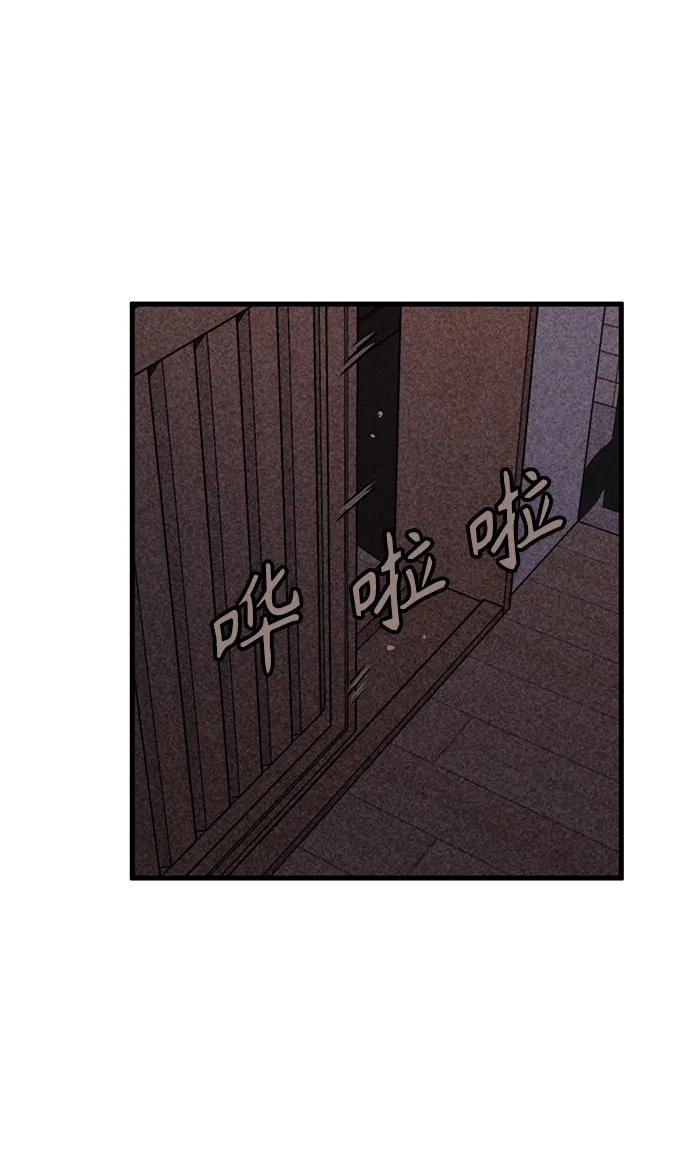 殺手彌娜 - 第40話(1/2) - 3
