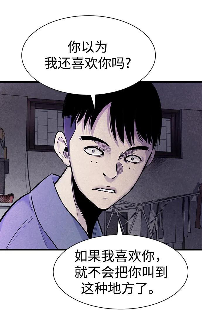 第44话10