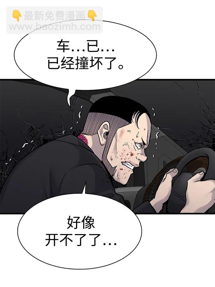 第58话23