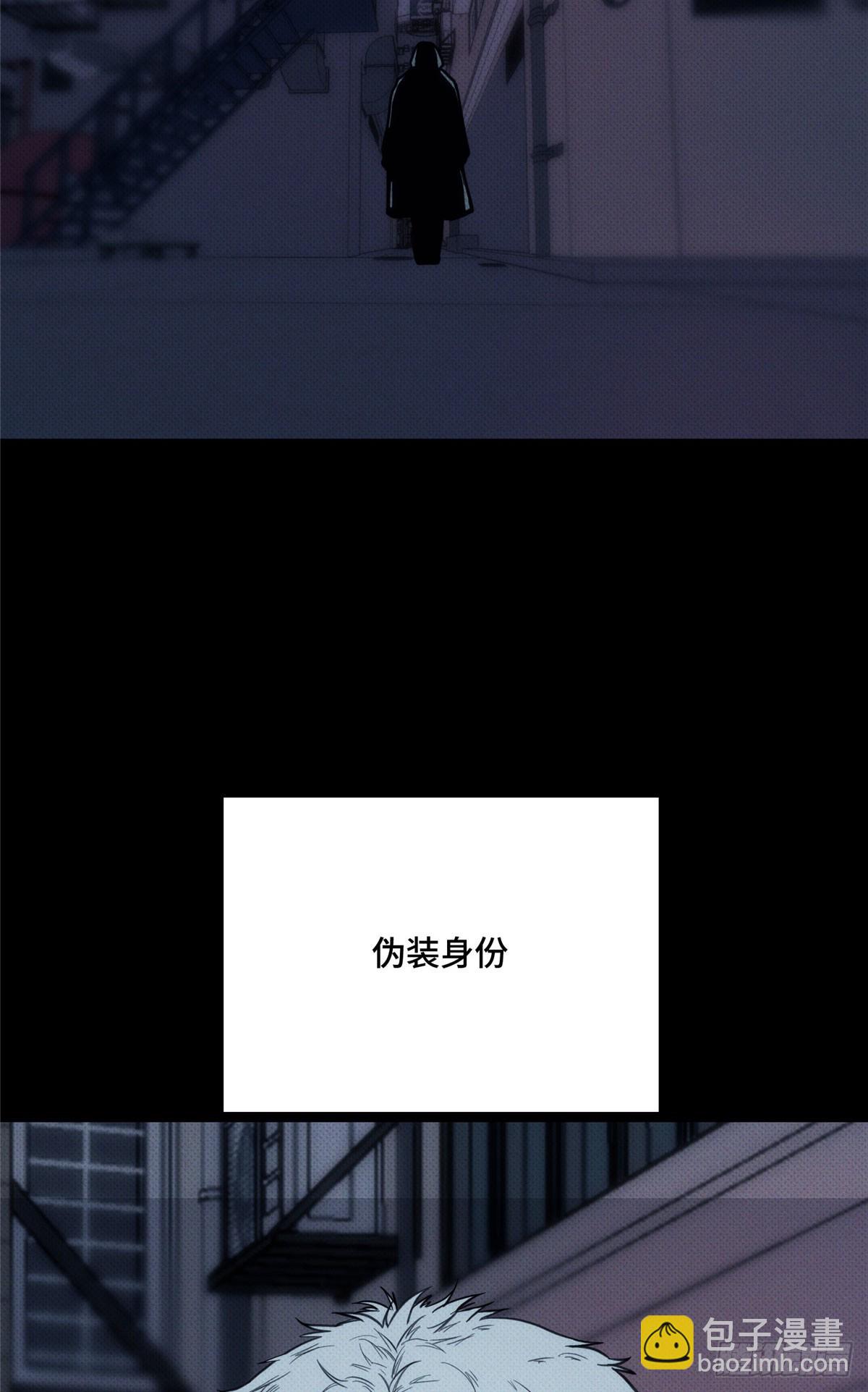 殺手社畜戀愛手冊 - 第一話 被迫撿屍鄰居大叔！ - 3