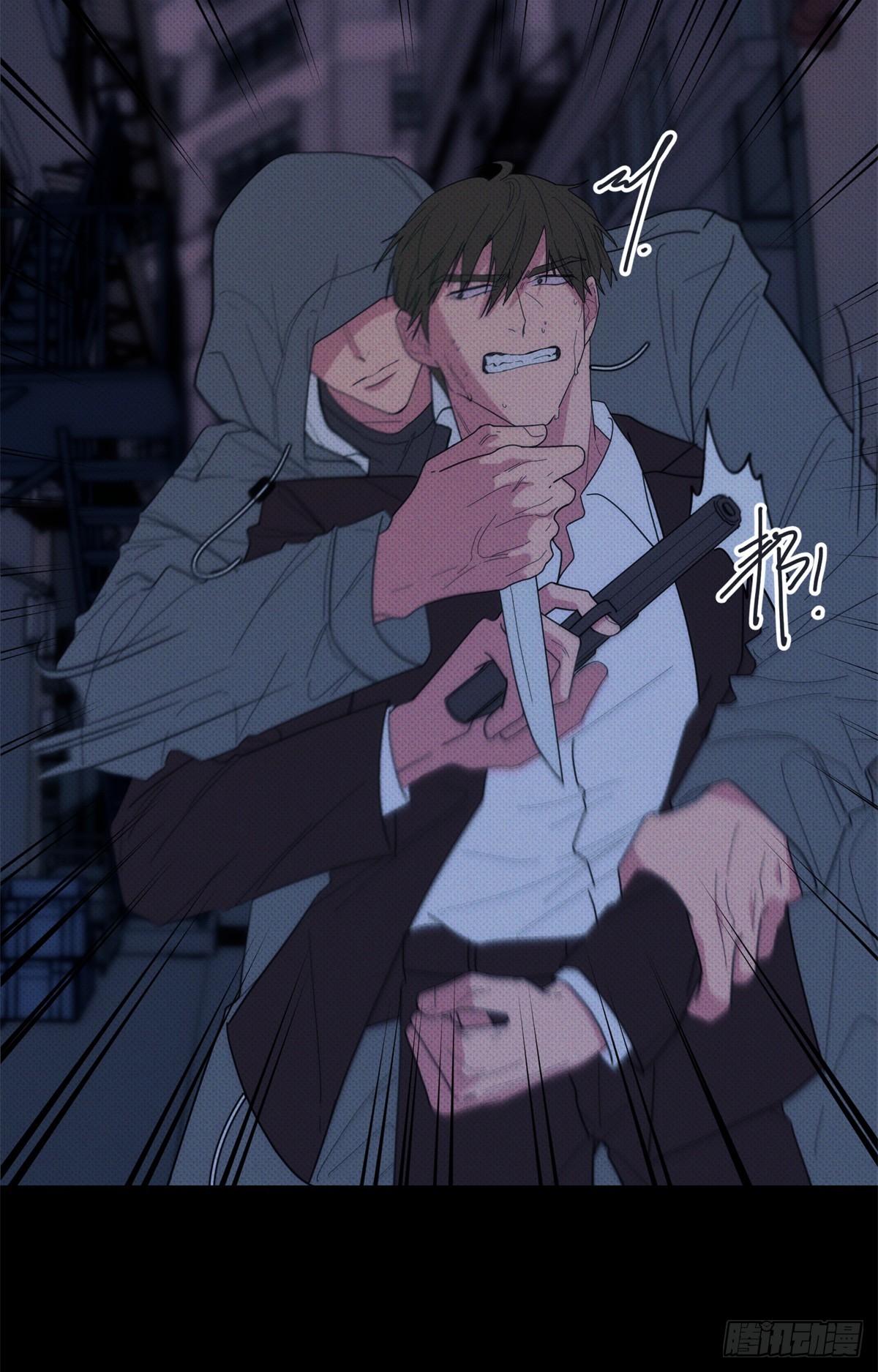 殺手社畜戀愛手冊 - 第一話 被迫撿屍鄰居大叔！ - 5
