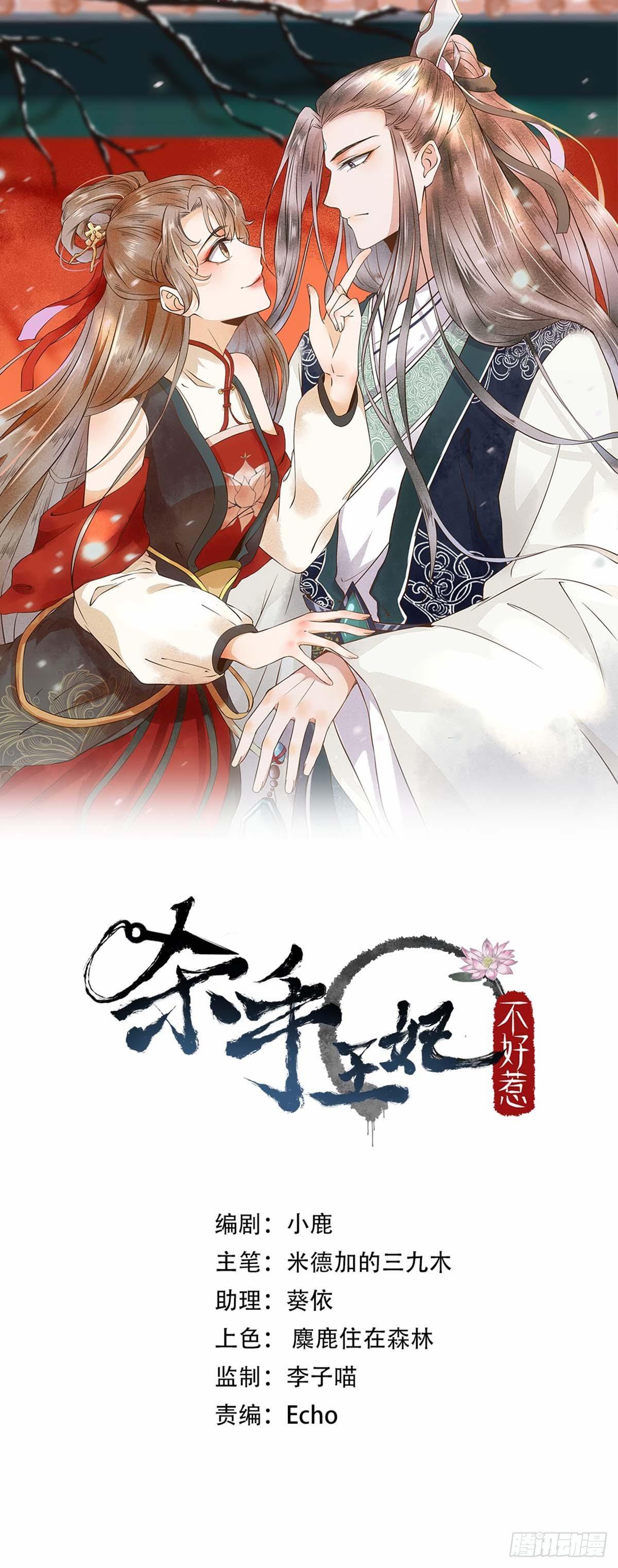 01-我被炸死了？(1/2)-第2话