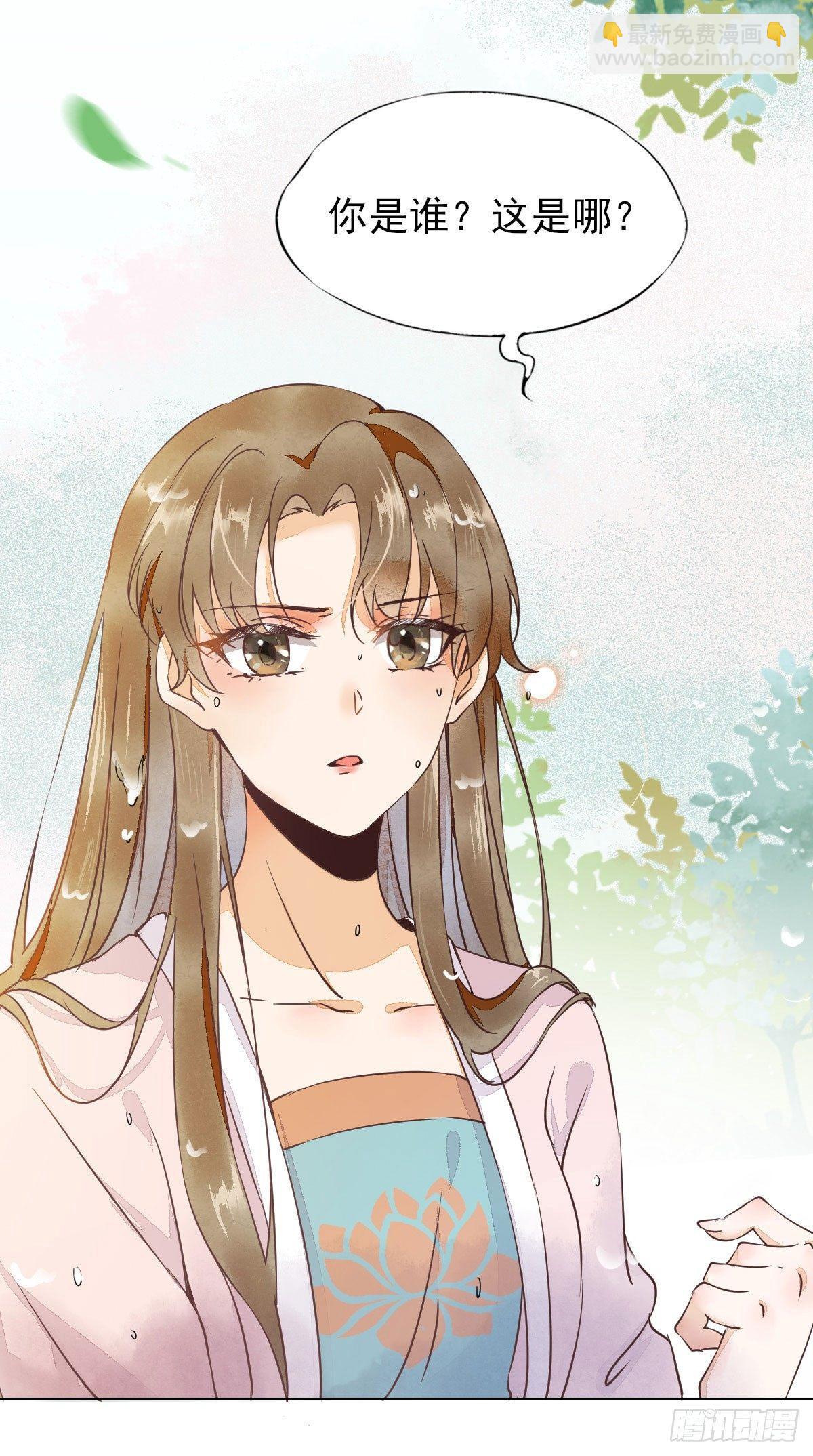 01-我被炸死了？(1/2)-第2话