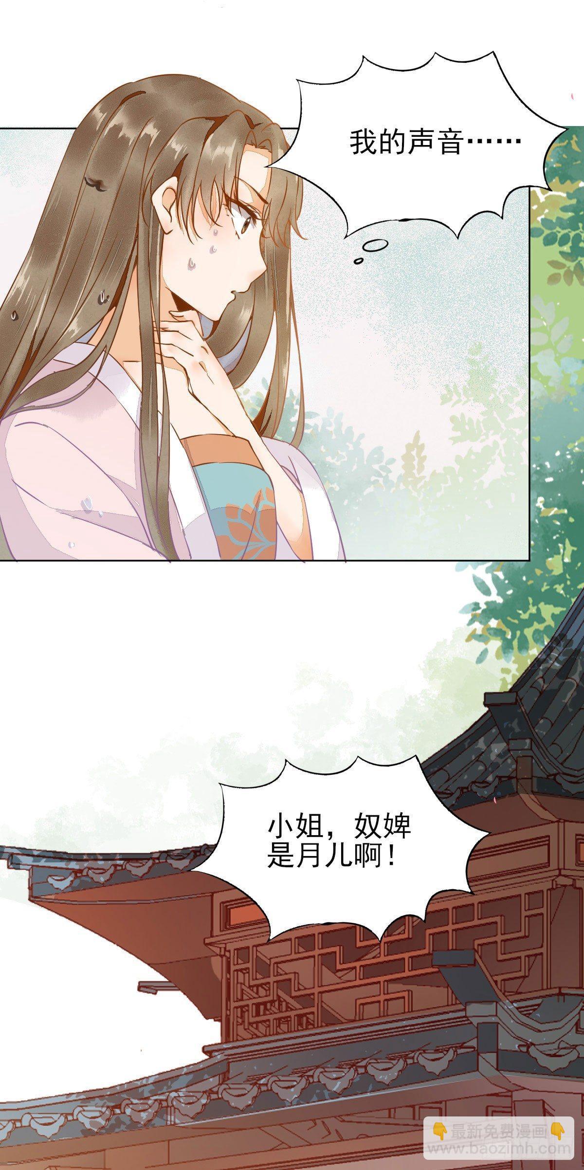 01-我被炸死了？(1/2)-第2话