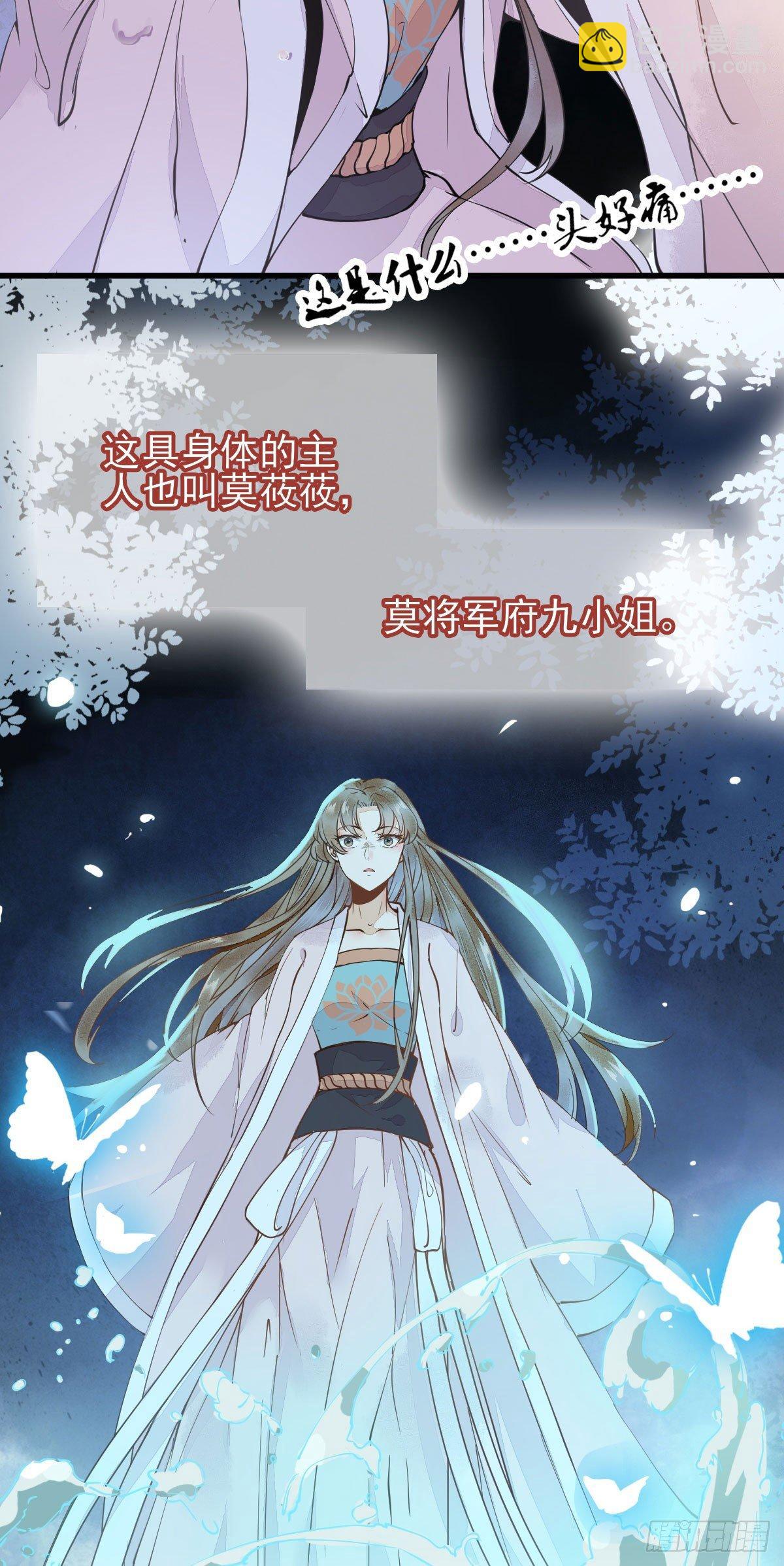 01-我被炸死了？(1/2)-第2话