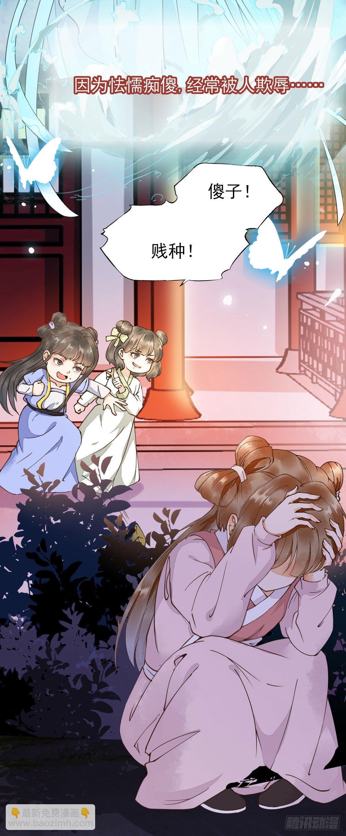 01-我被炸死了？(1/2)-第2话