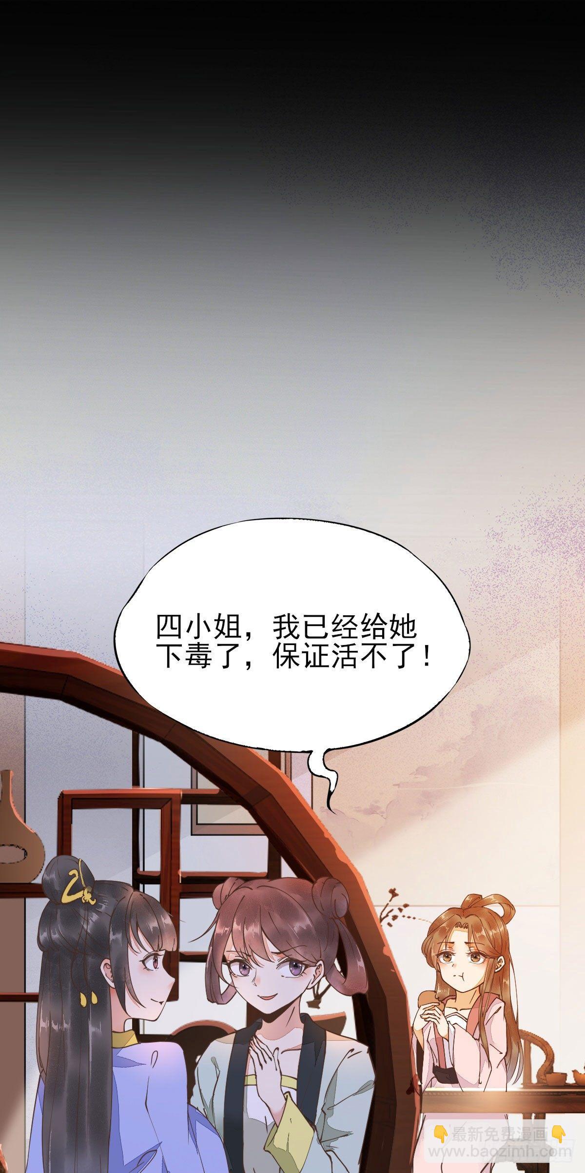 01-我被炸死了？(1/2)-第2话