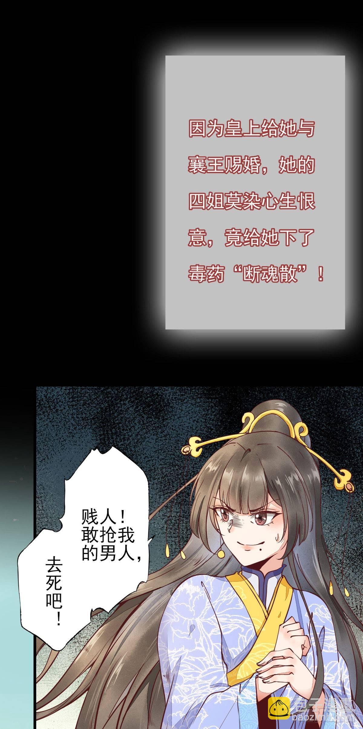 01-我被炸死了？(1/2)-第2话