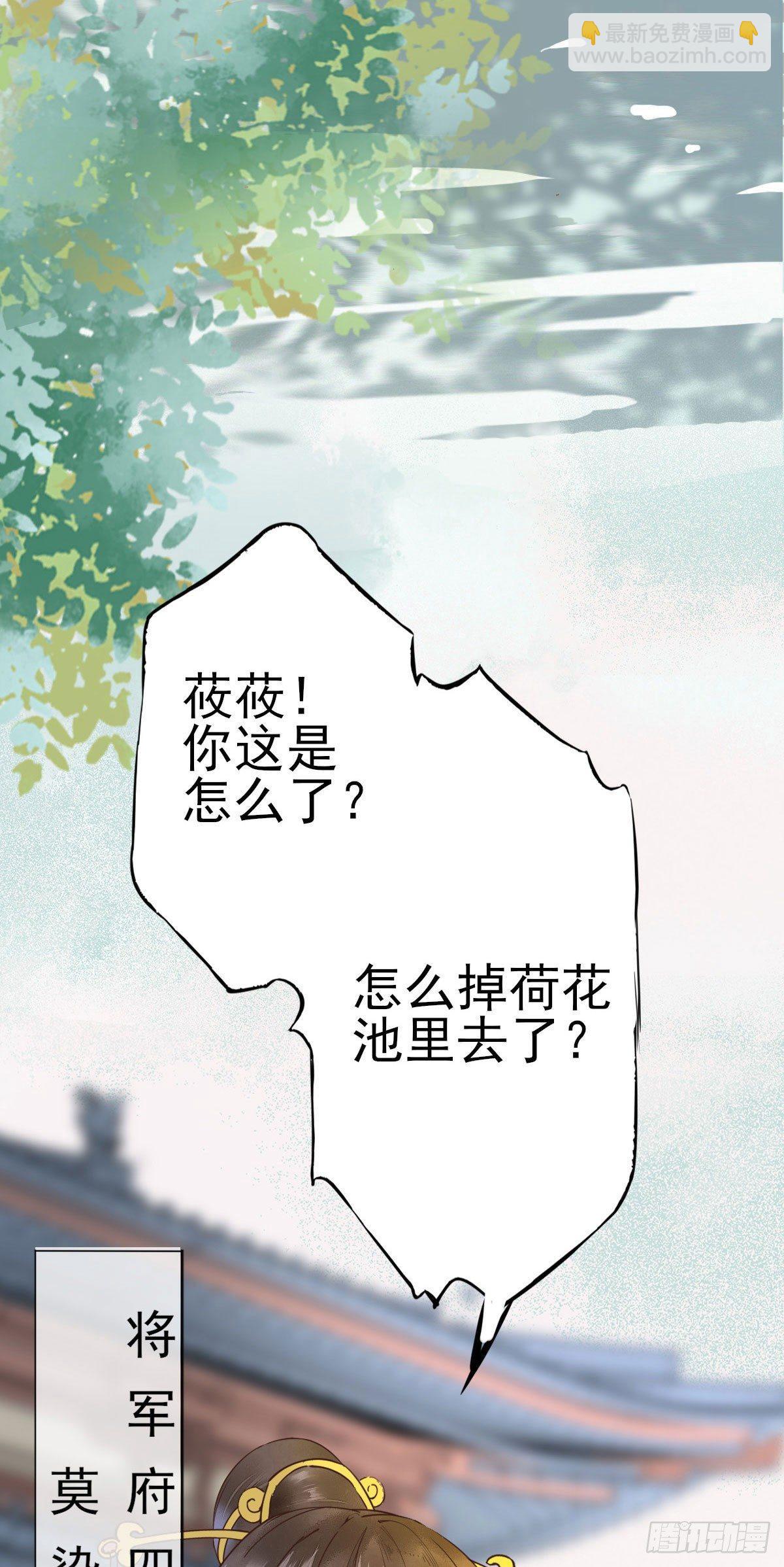 01-我被炸死了？(1/2)-第2话