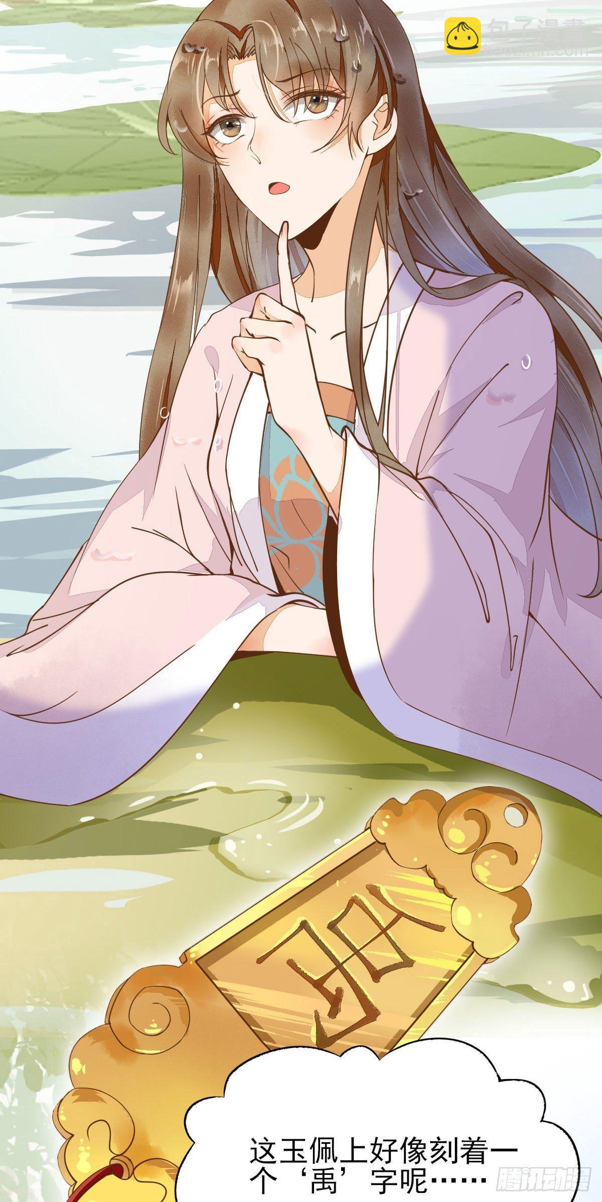 01-我被炸死了？(1/2)-第2话