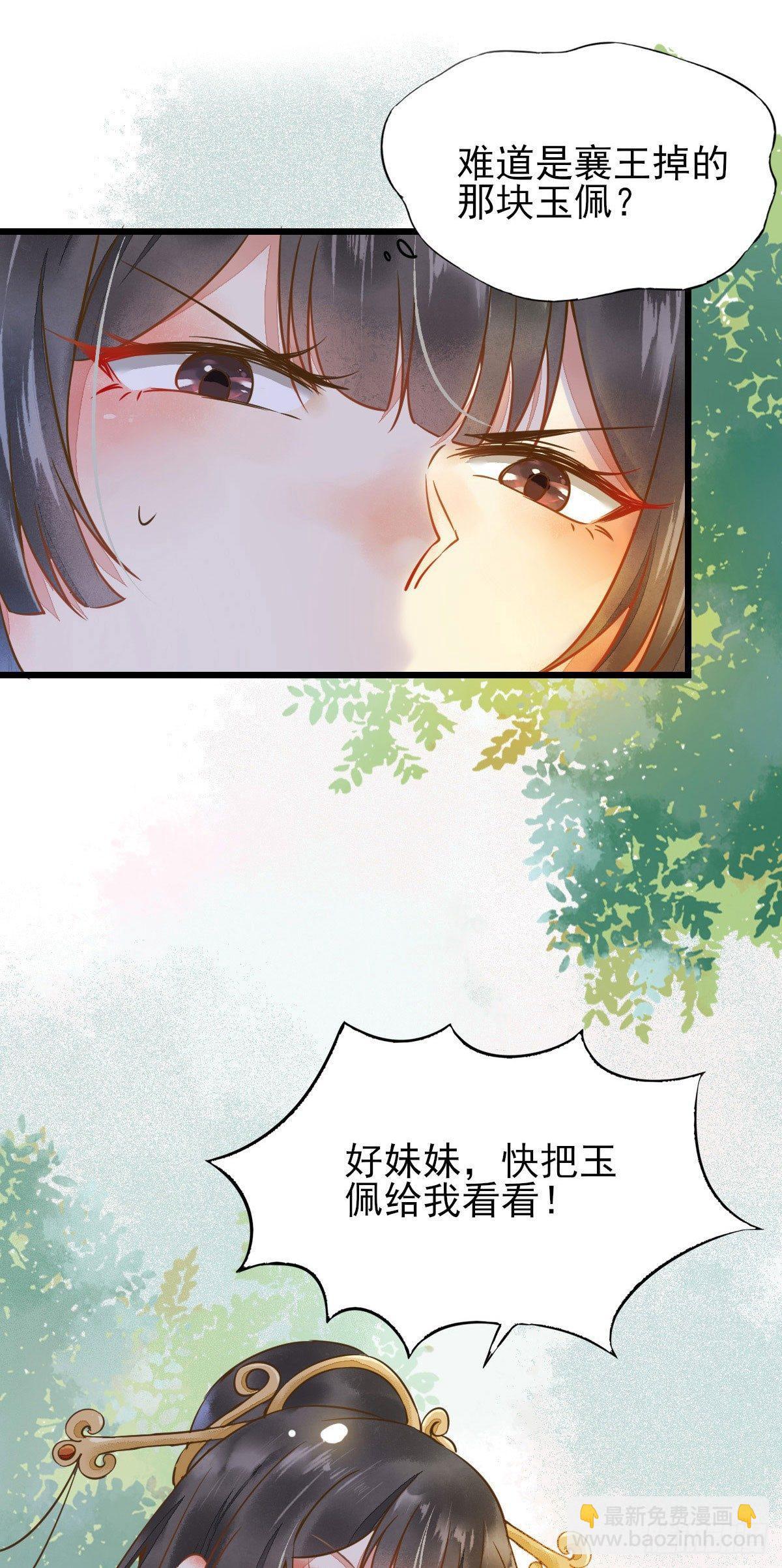 01-我被炸死了？(1/2)-第2话