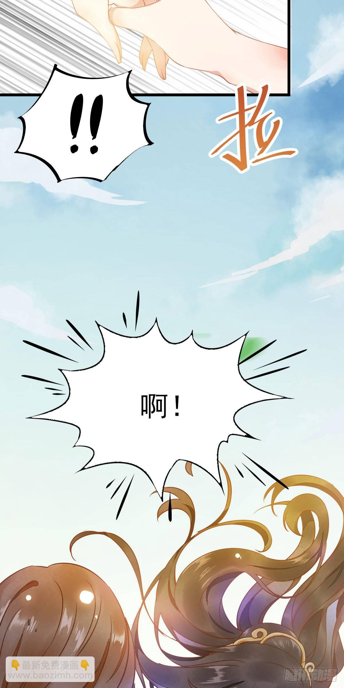 01-我被炸死了？(1/2)-第2话