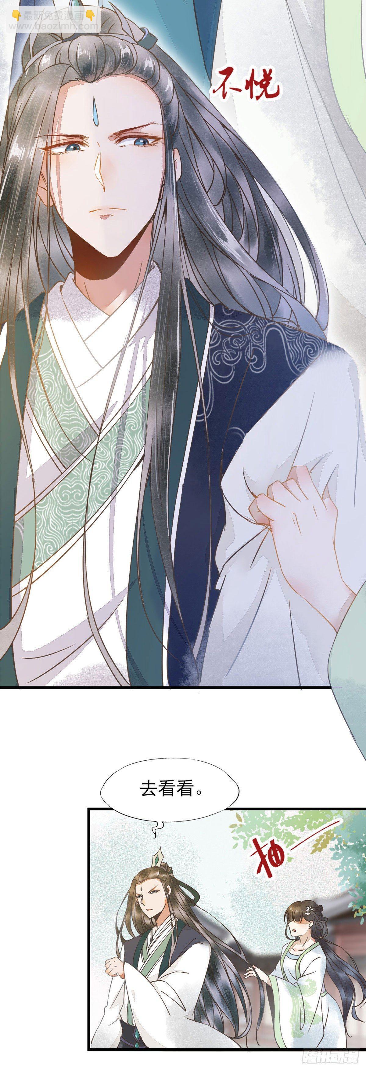 01-我被炸死了？(1/2)-第2话