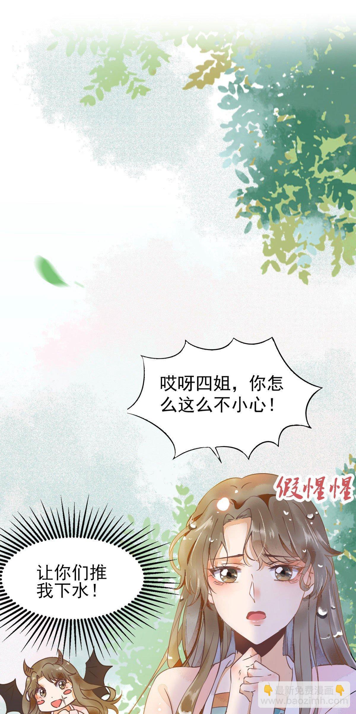 01-我被炸死了？(1/2)-第2话