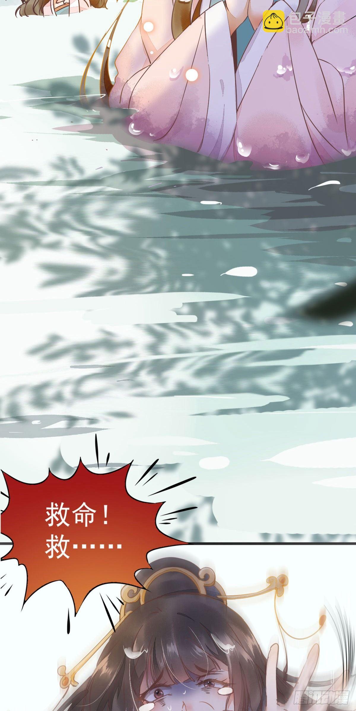 01-我被炸死了？(1/2)-第2话