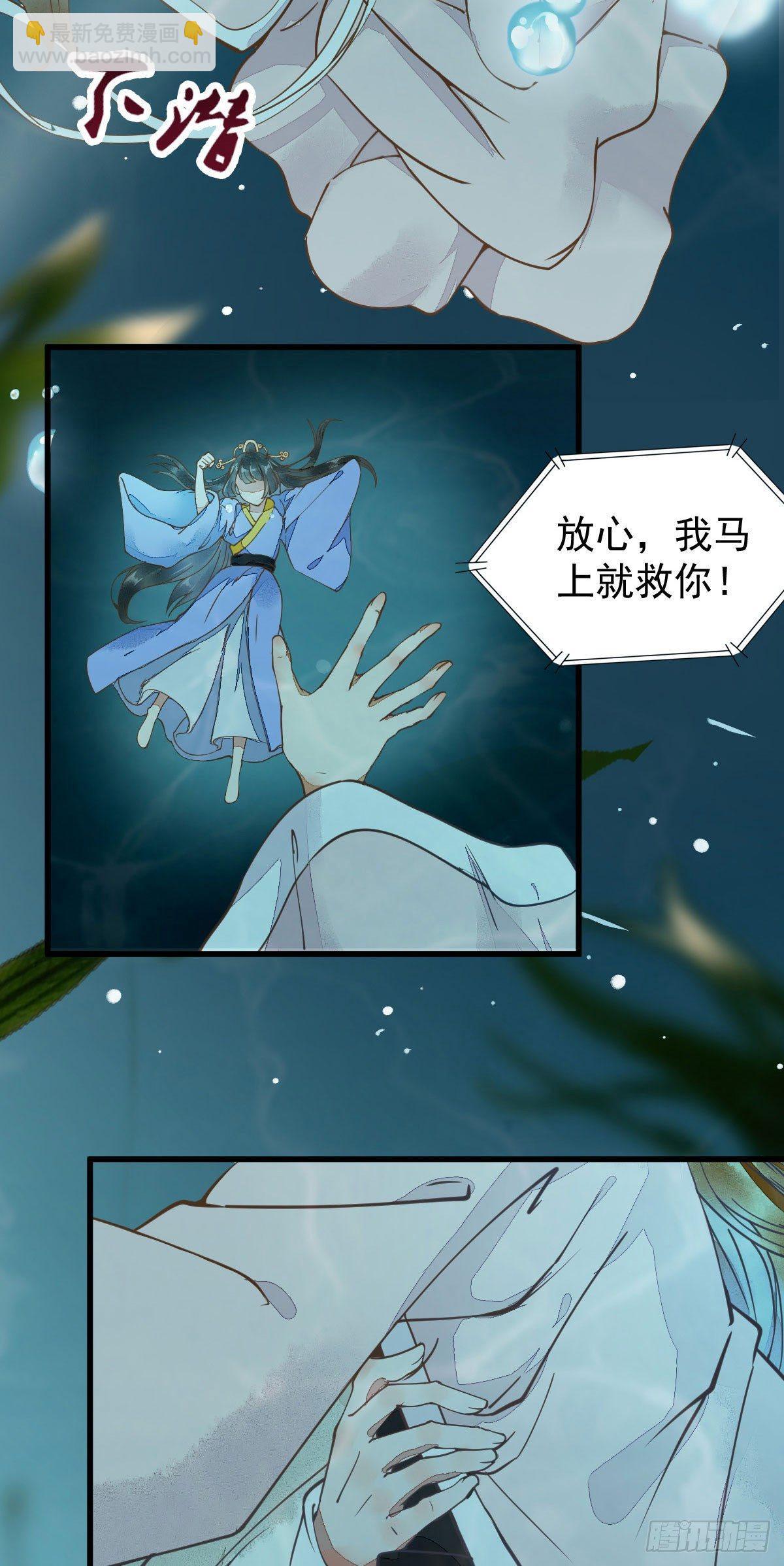 01-我被炸死了？(1/2)-第2话