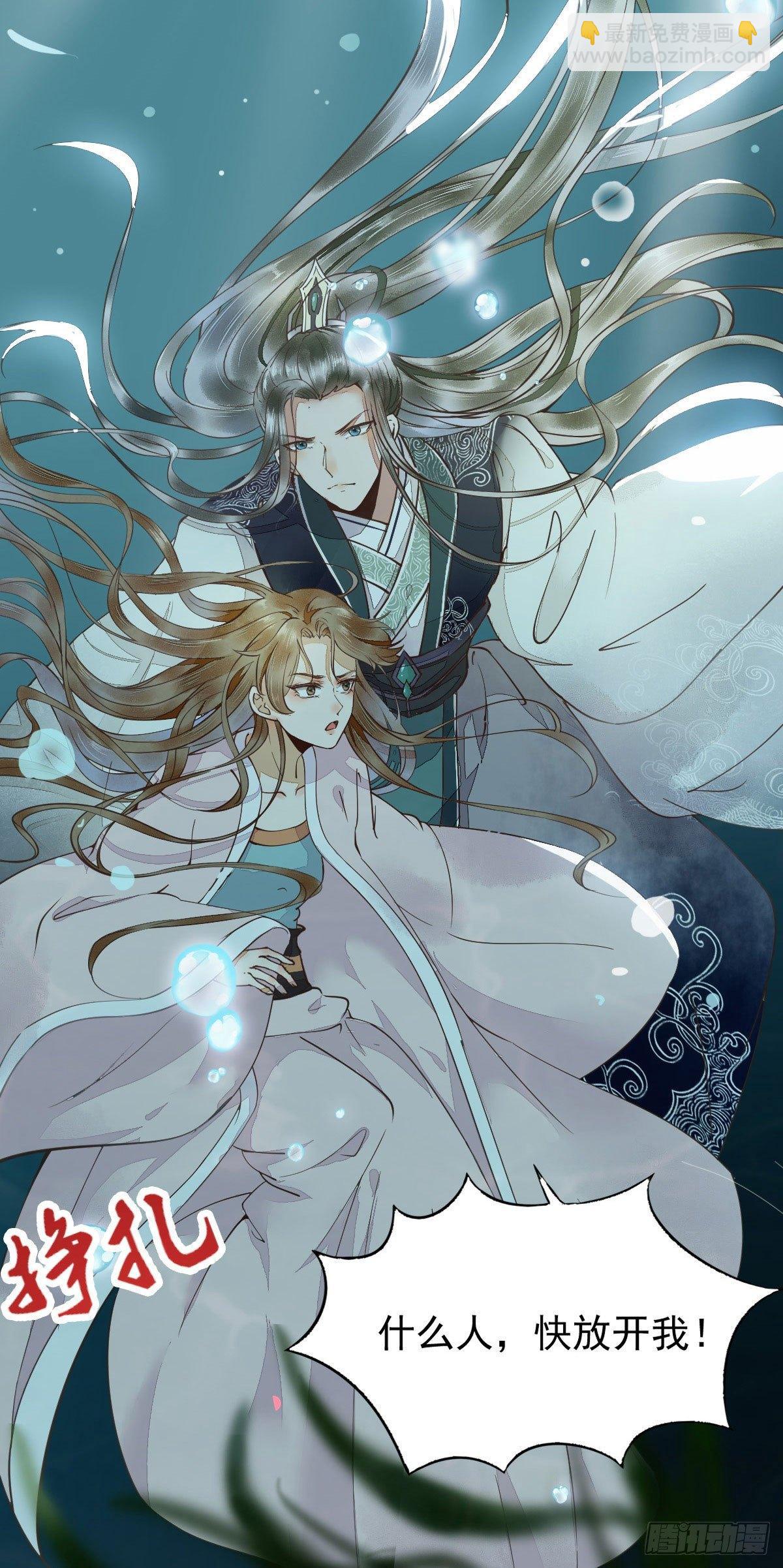 01-我被炸死了？(1/2)-第2话