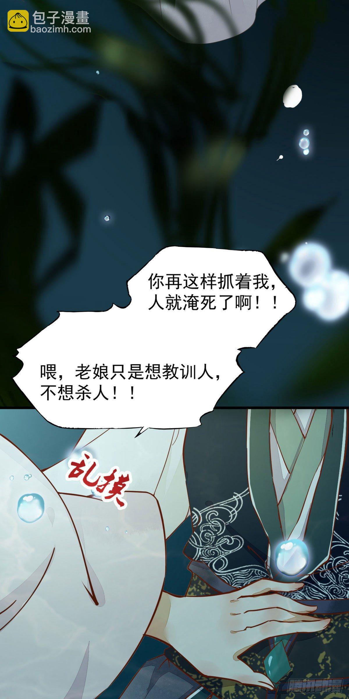 01-我被炸死了？(1/2)-第2话