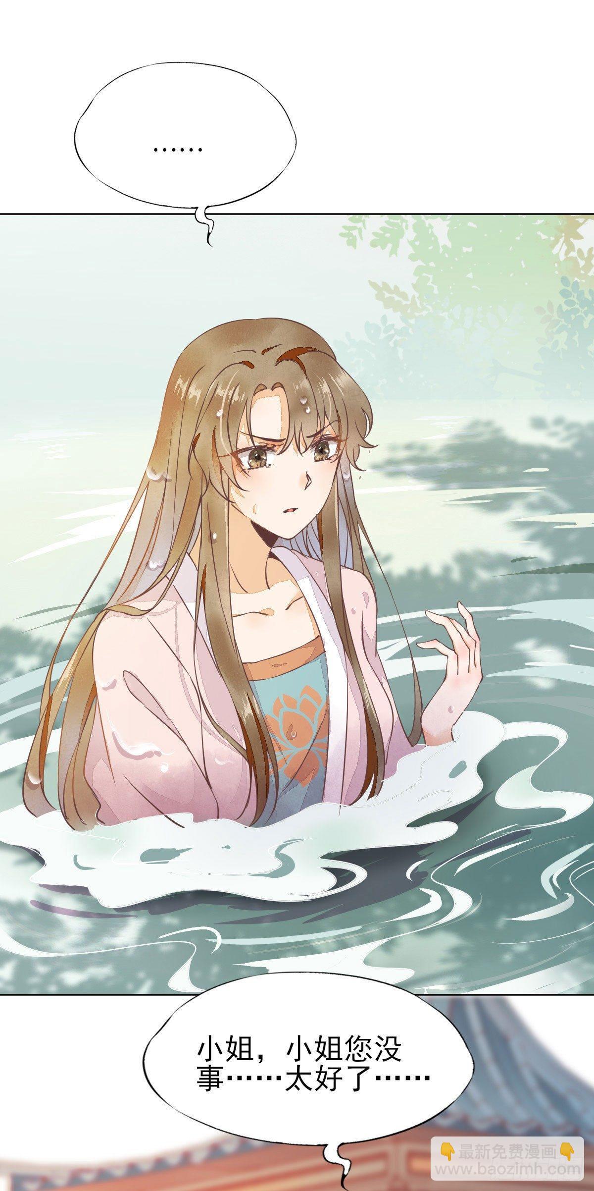 01-我被炸死了？(1/2)-第2话